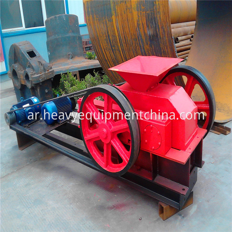 Small Crusher Machine